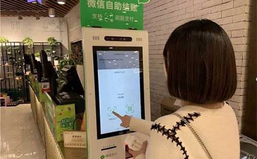 人脸识别系统支付在无卡支付时代究竟靠不靠谱？
