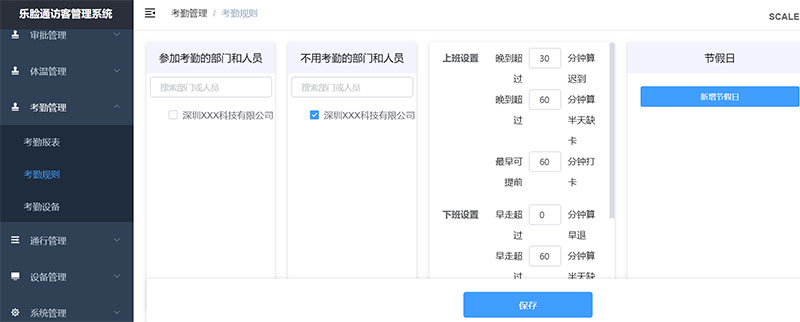 人脸识别系统常见的应用领域有哪些？